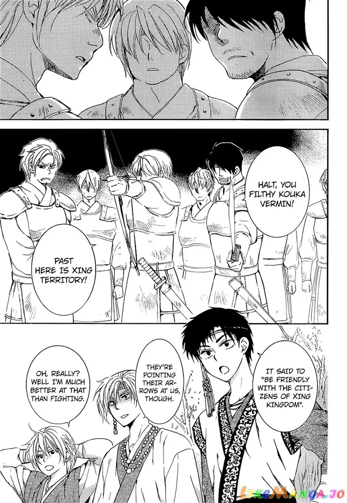 Yona of the Dawn Chapter 137 image 24_optimized